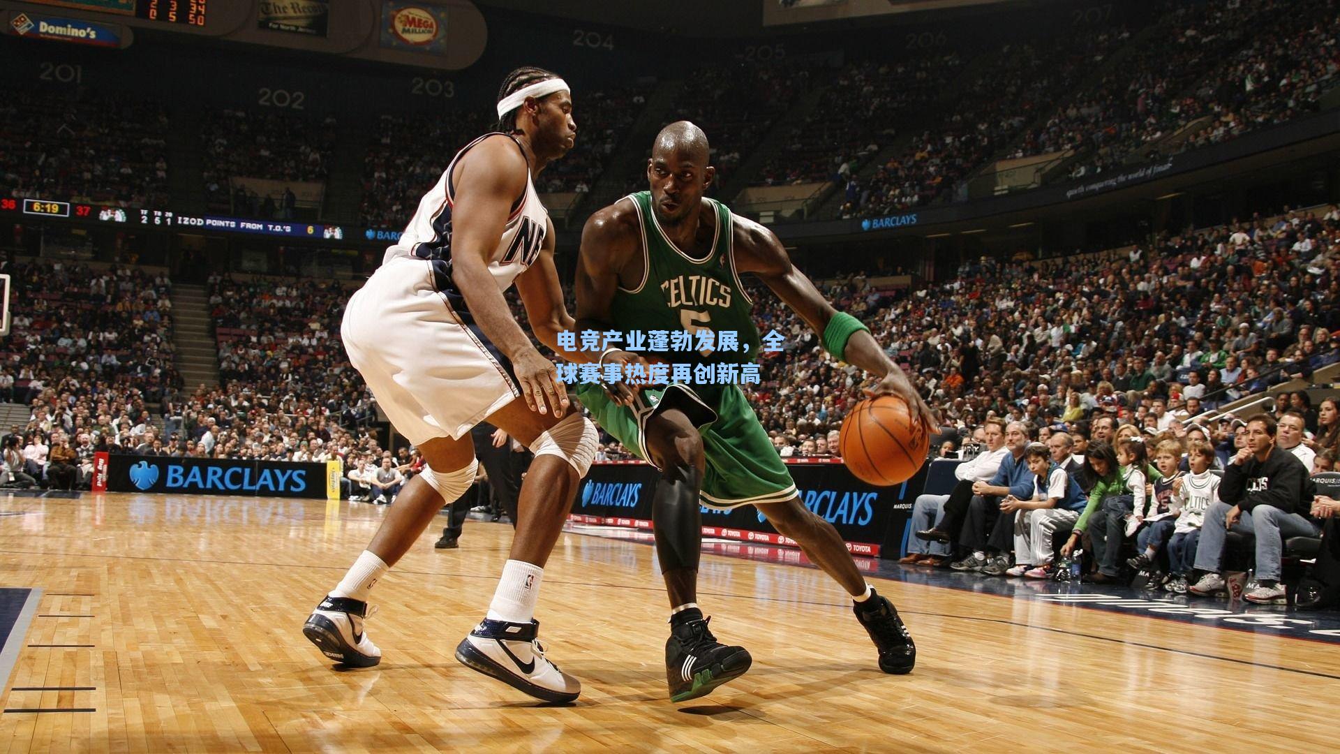 电竞产业蓬勃发展,全球赛事热度再创新高