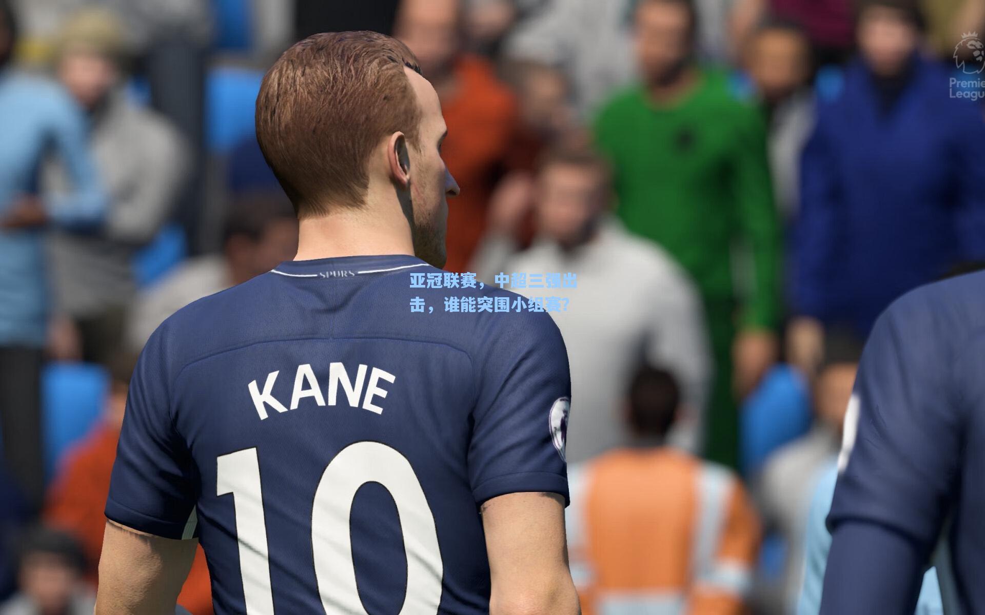 亚冠联赛,中超三强出击,谁能突围小组赛?