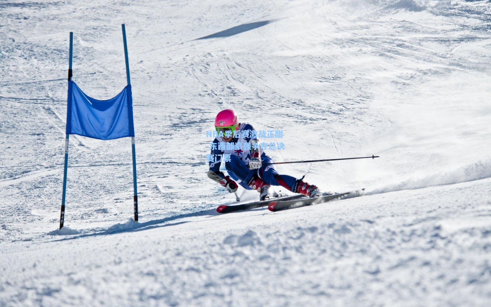 NBA季后赛激战正酣 东西部豪强争夺总决赛门票