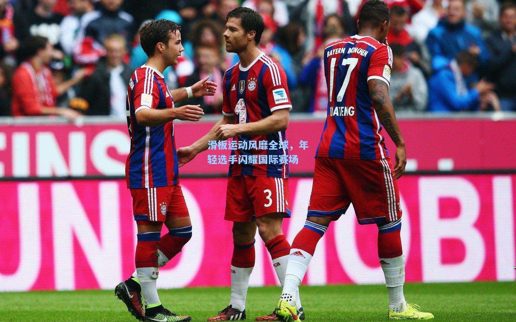 滑板运动风靡全球，年轻选手闪耀国际赛场